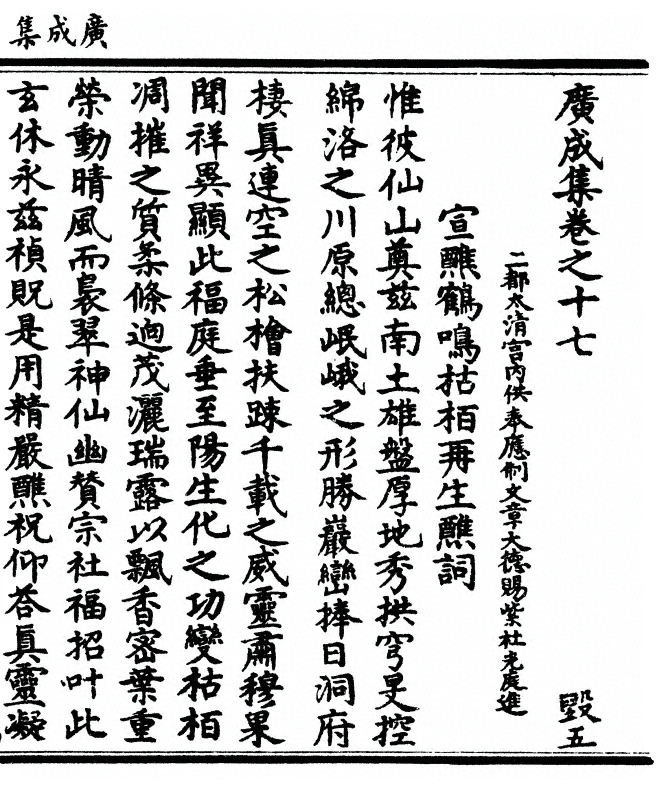 第 451 页
