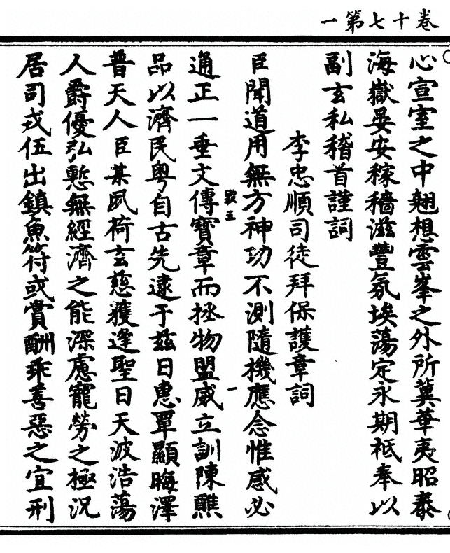 p. 452