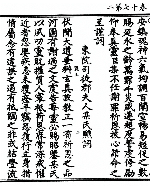 第 454 页