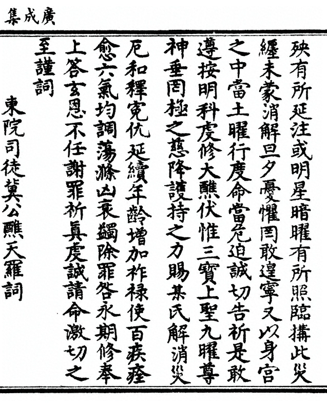 p. 455