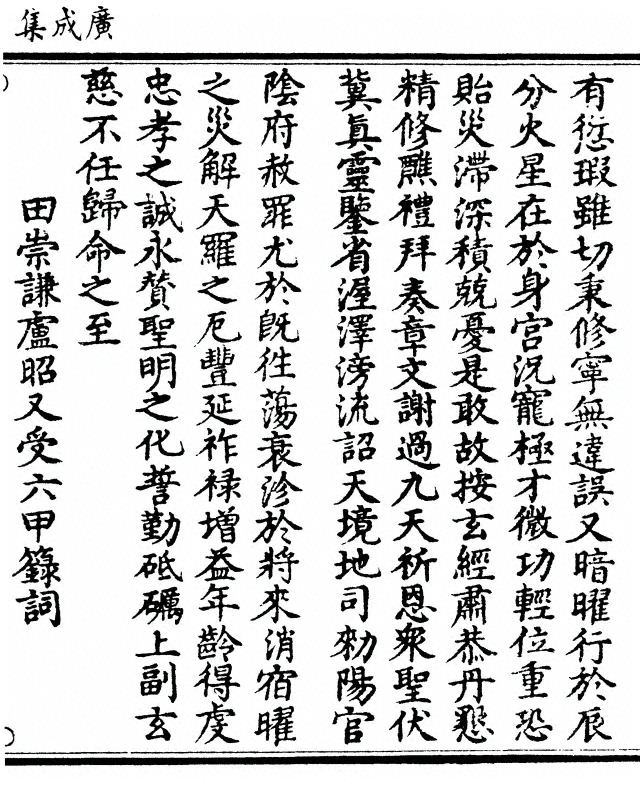 第 457 页