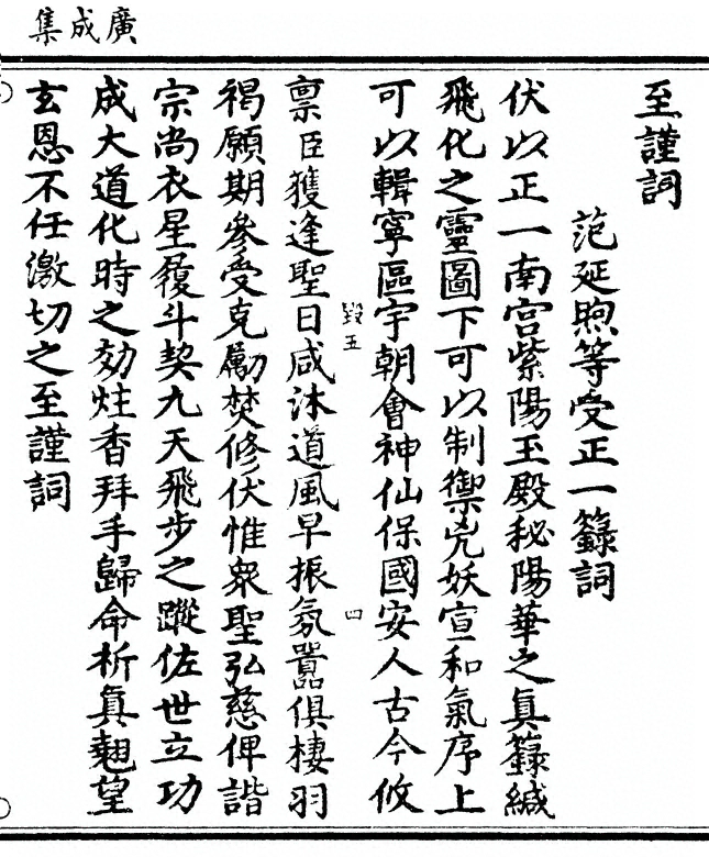 第 459 页