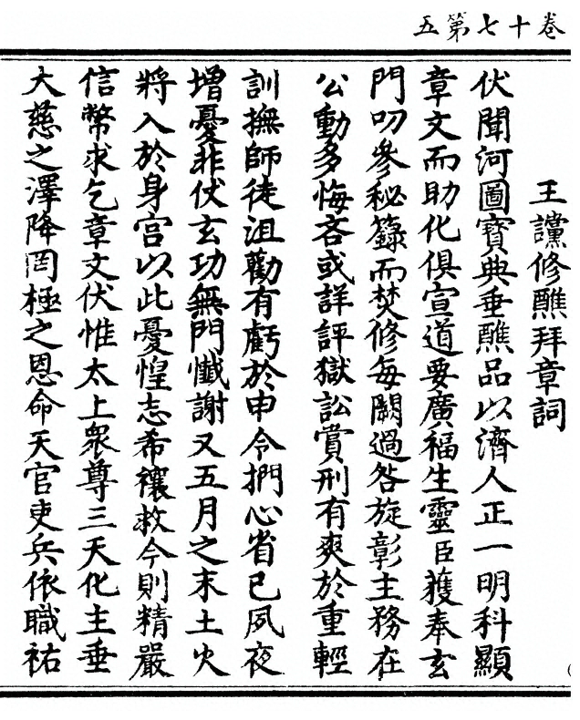 p. 460