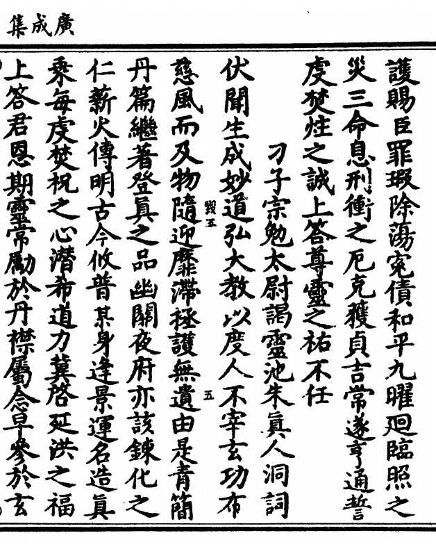 第 461 页