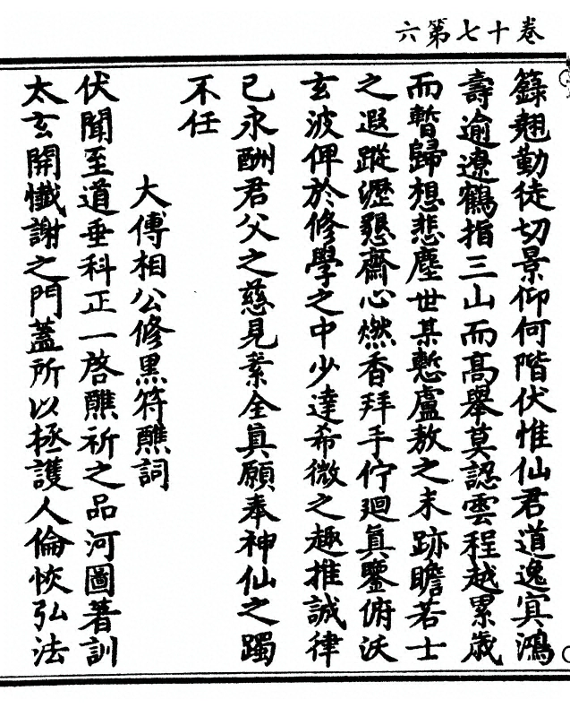 p. 462