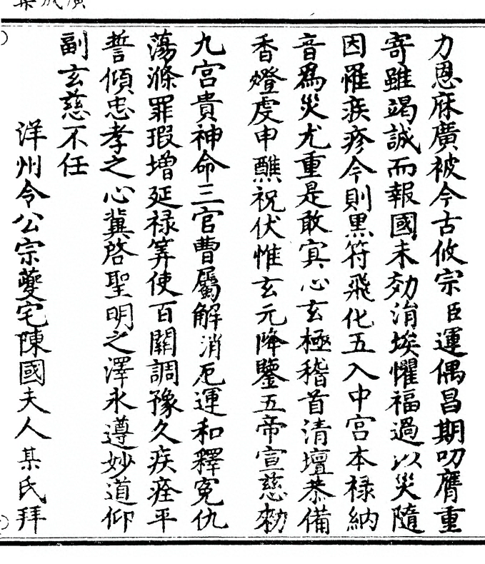 p. 463