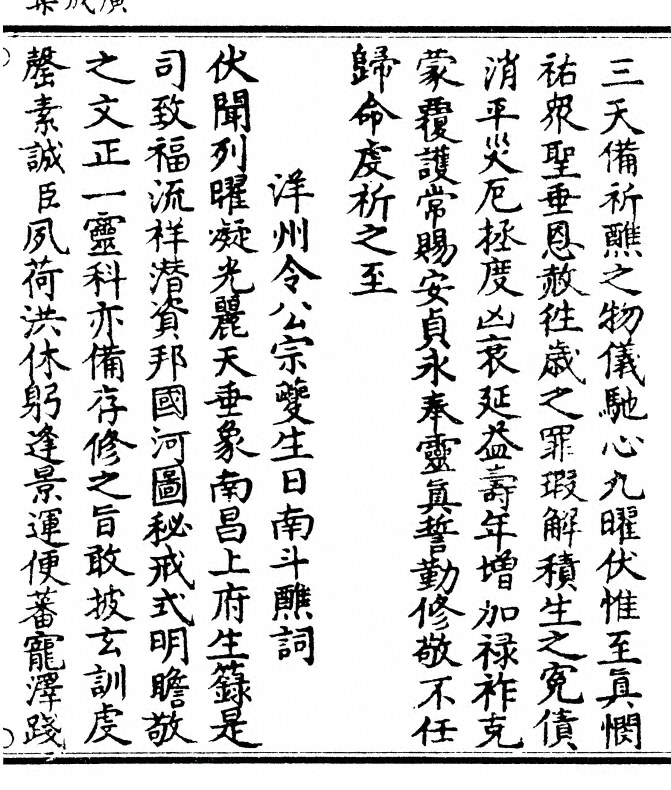 p. 465