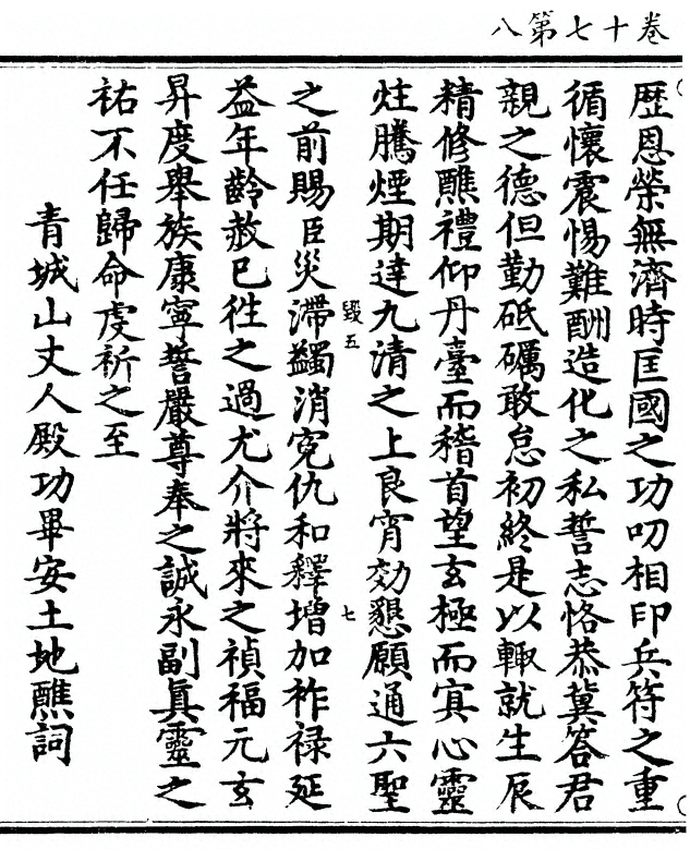 第 466 页