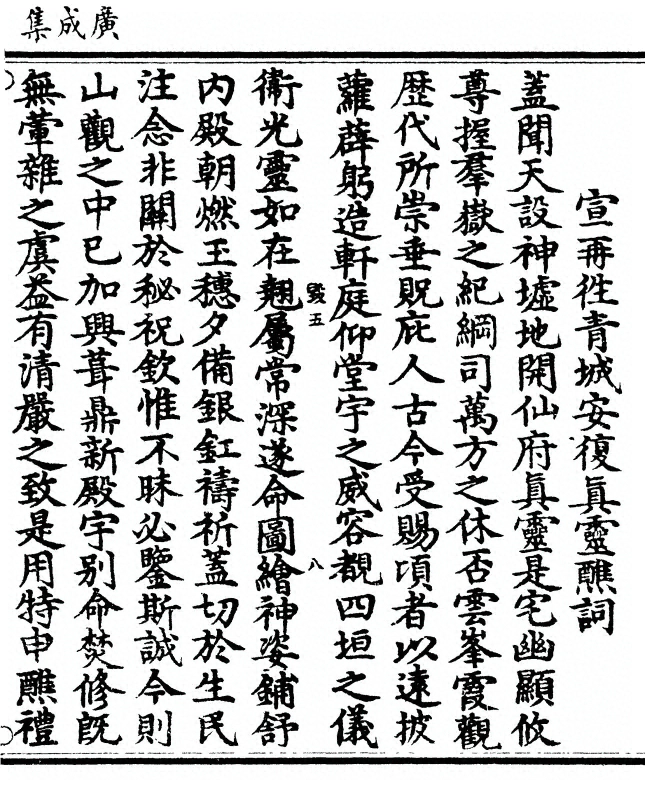 第 469 页