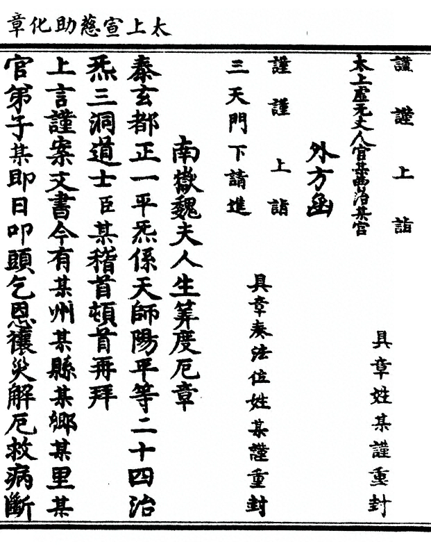p. 17