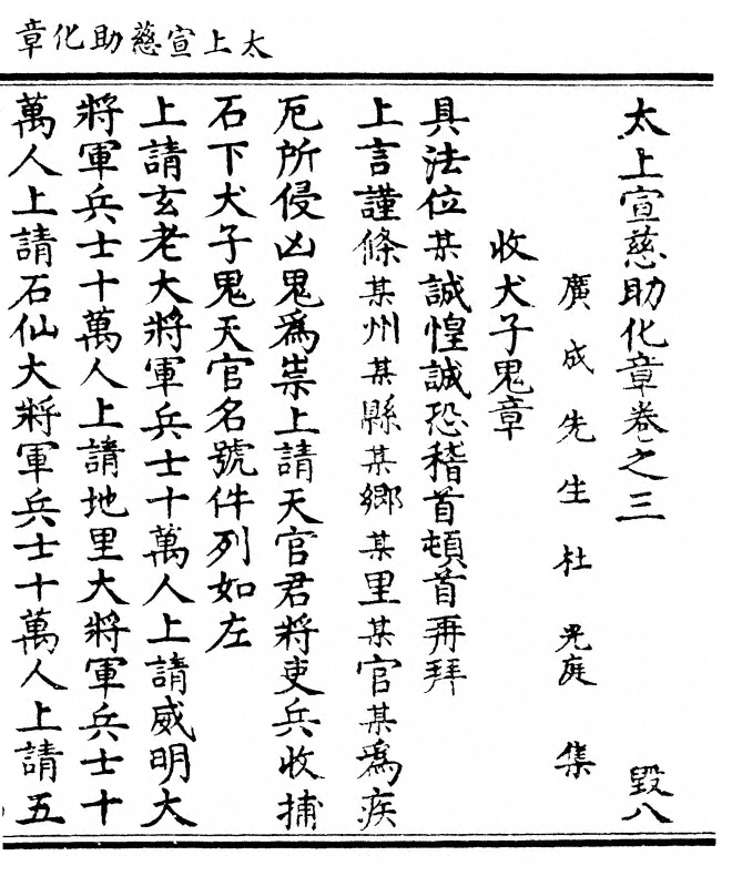 p. 81
