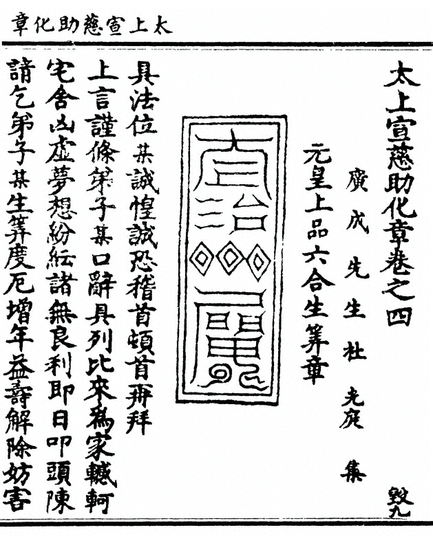 p. 105