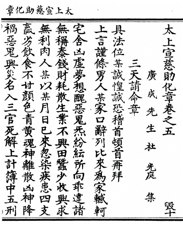 第 127 页