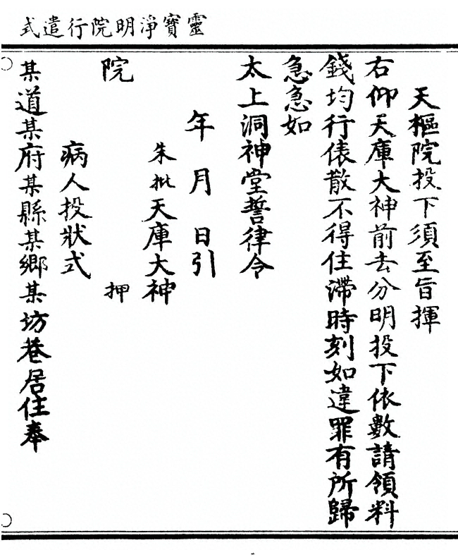 p. 5