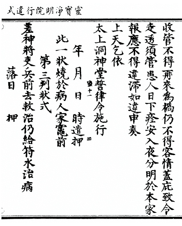 p. 9