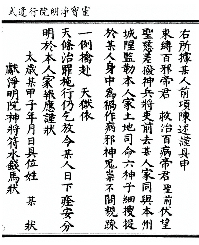 p. 13