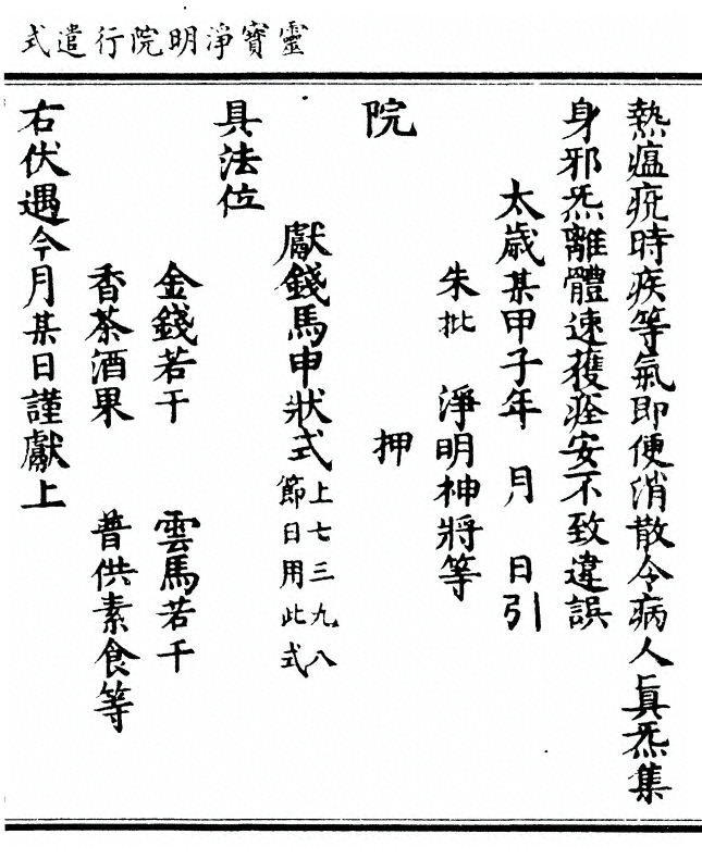 p. 15