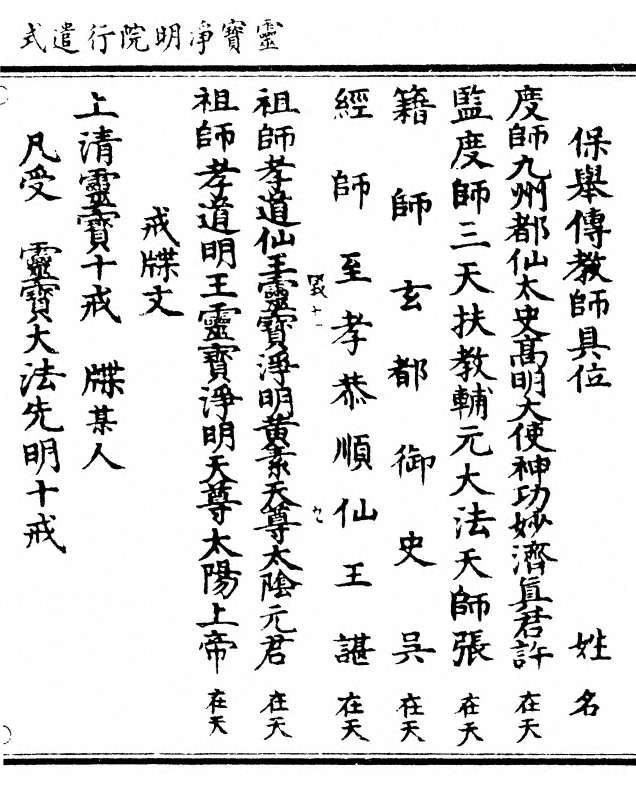 p. 21