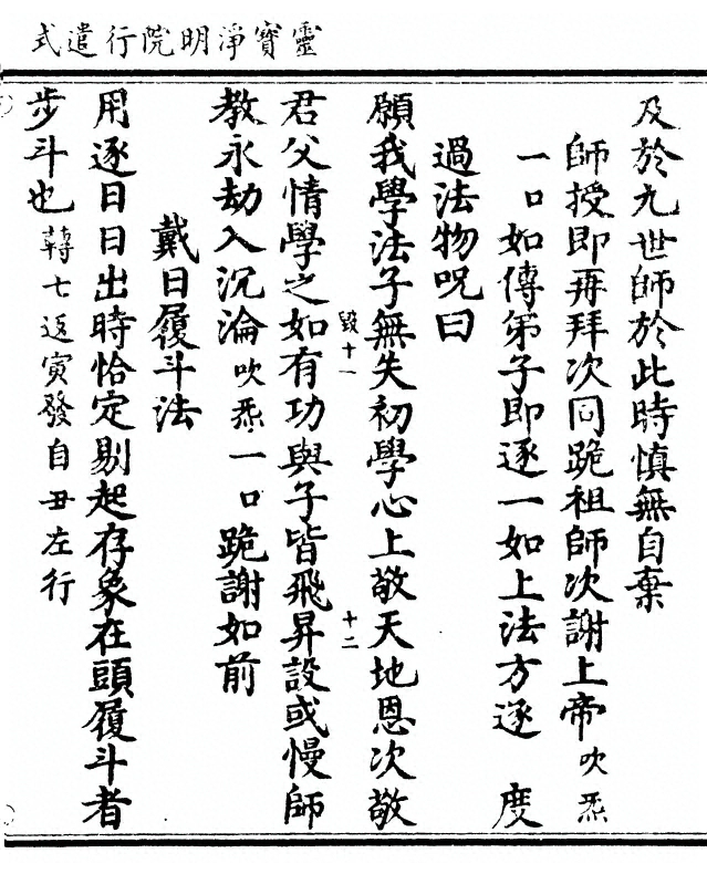 p. 29
