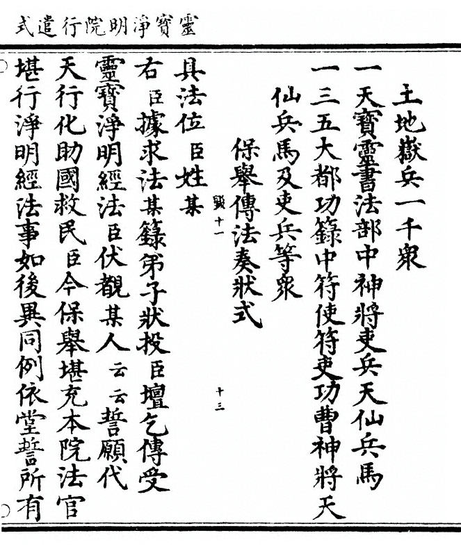 p. 31
