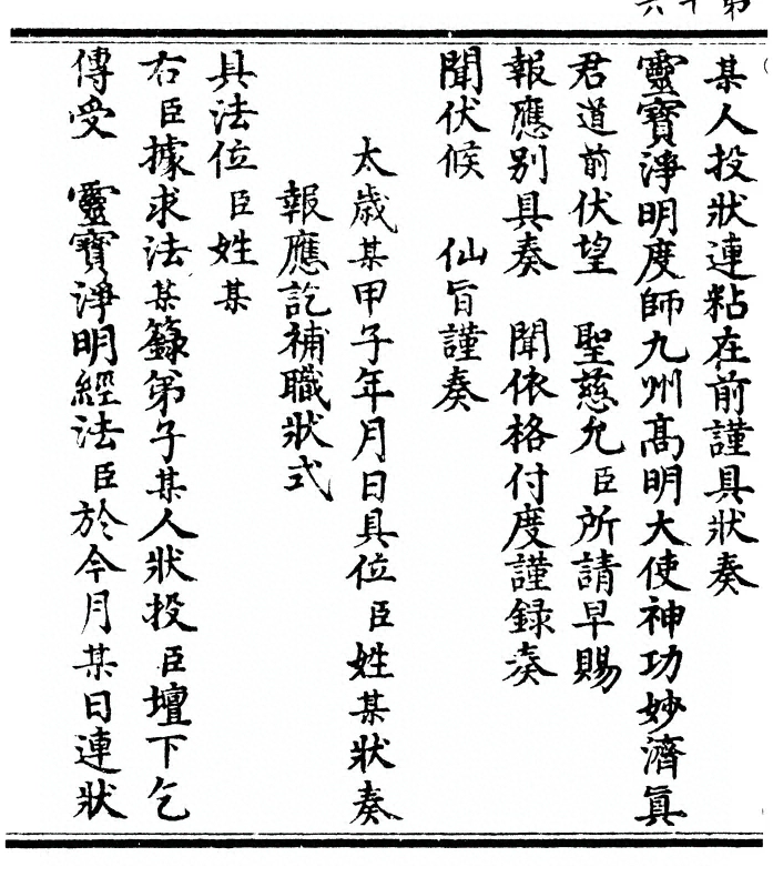 p. 32