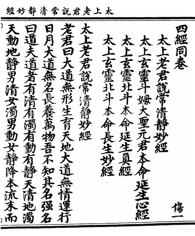 p. 1