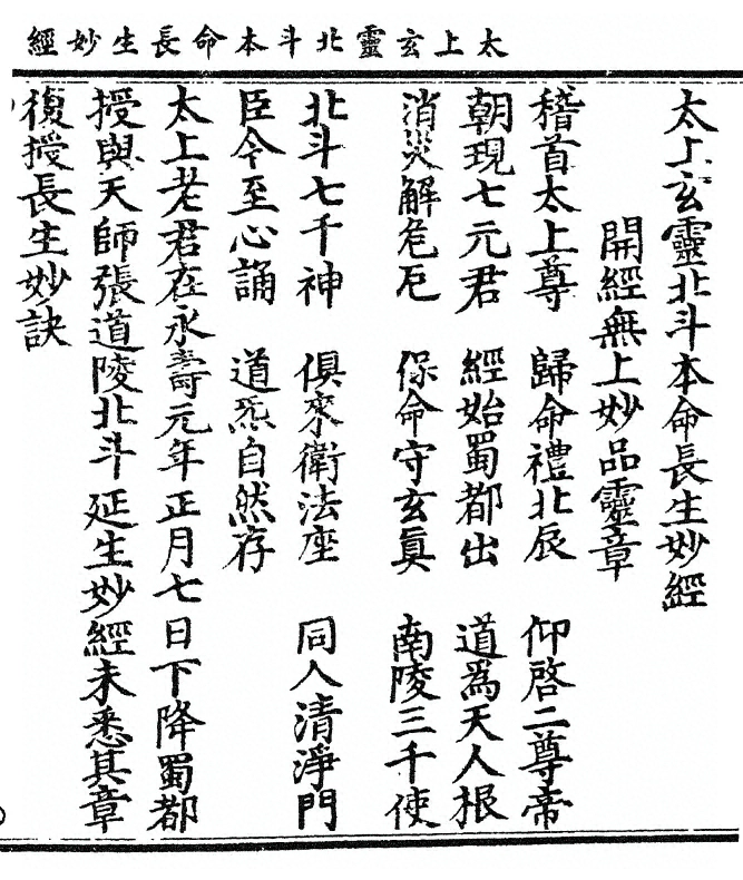 p. 1