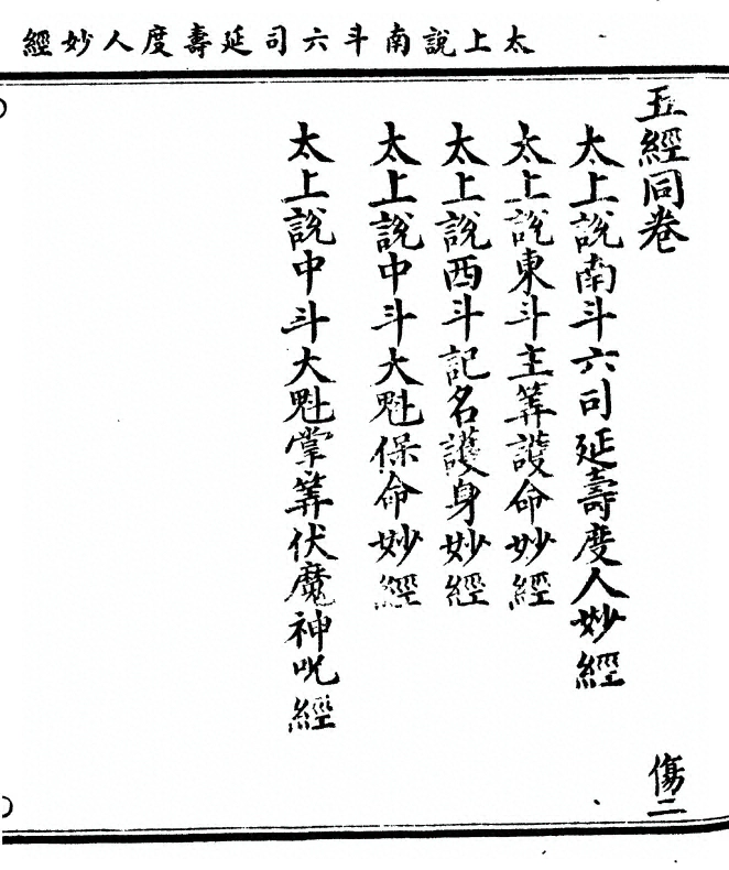 p. 1