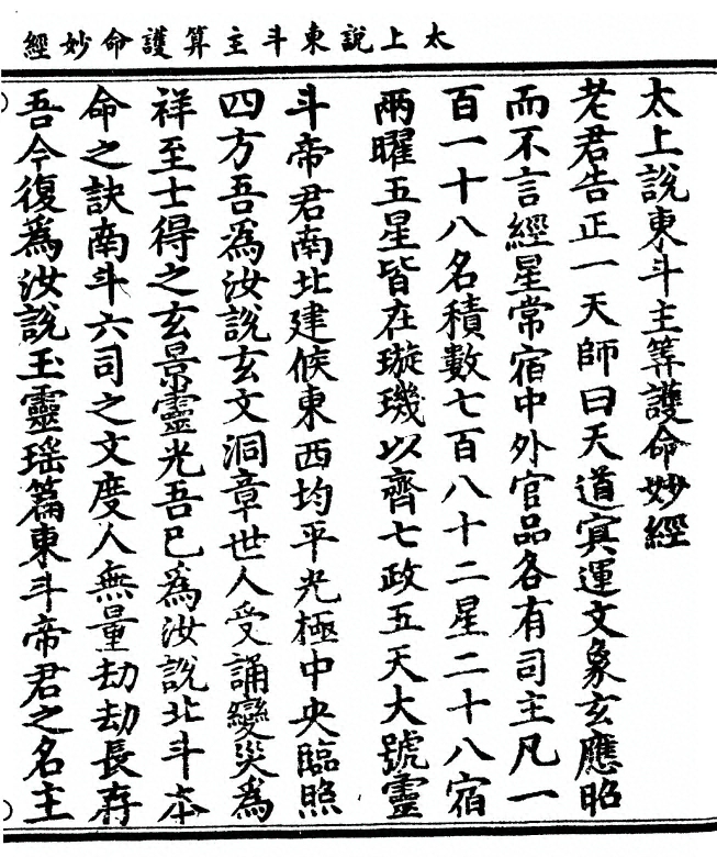 p. 1