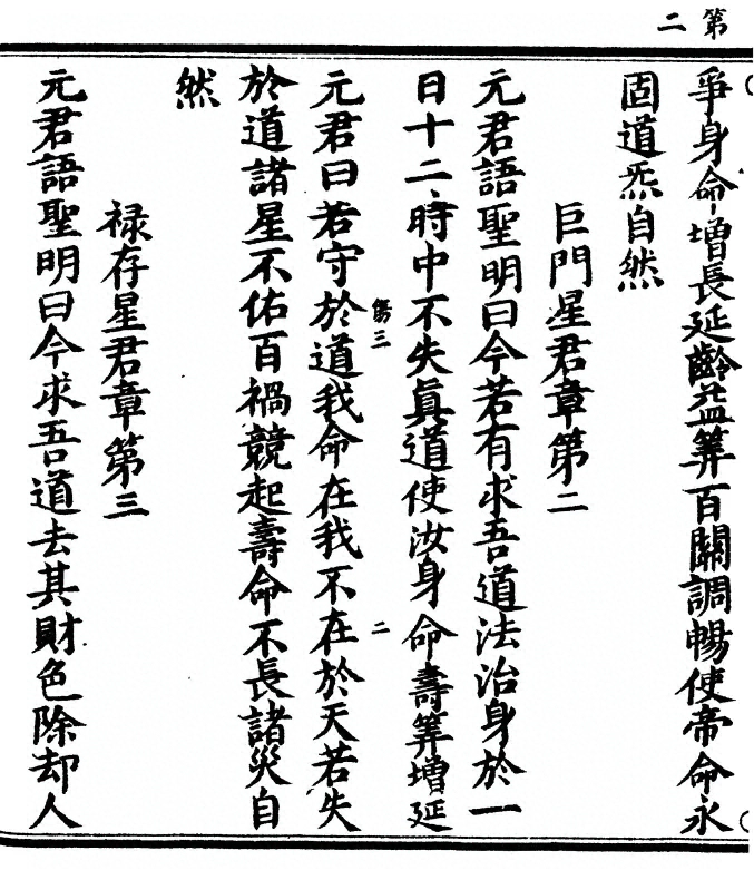 p. 4