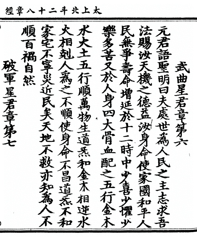 p. 7
