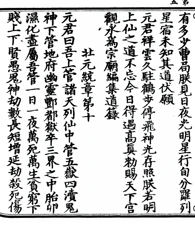 p. 10