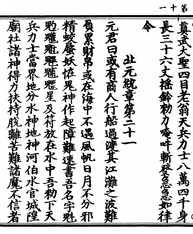 第 22 页
