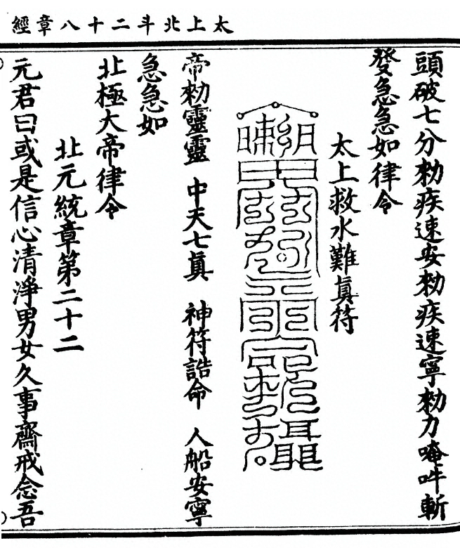 p. 23