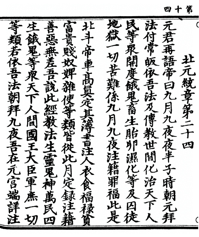 p. 28