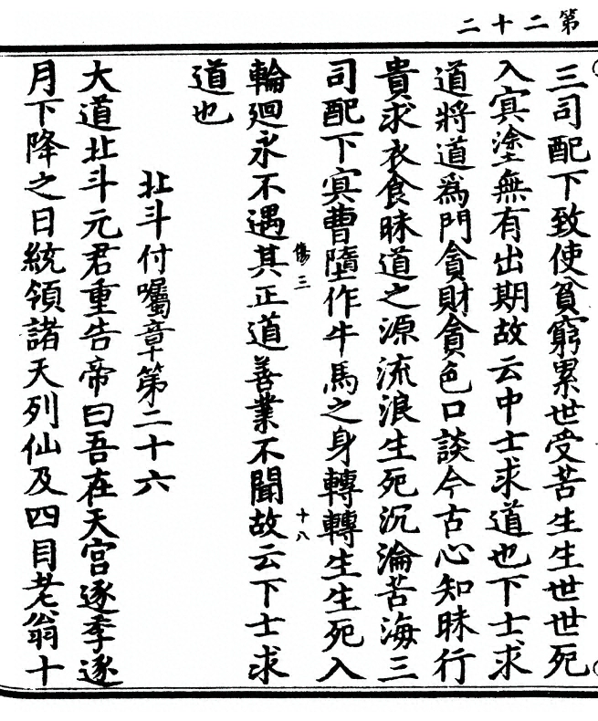 p. 44