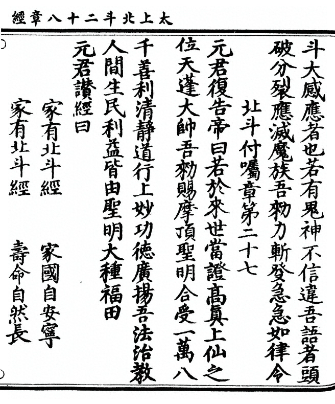 第 53 页