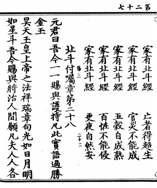 第 54 页