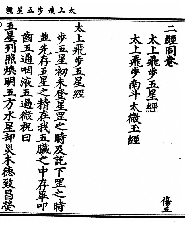 p. 1