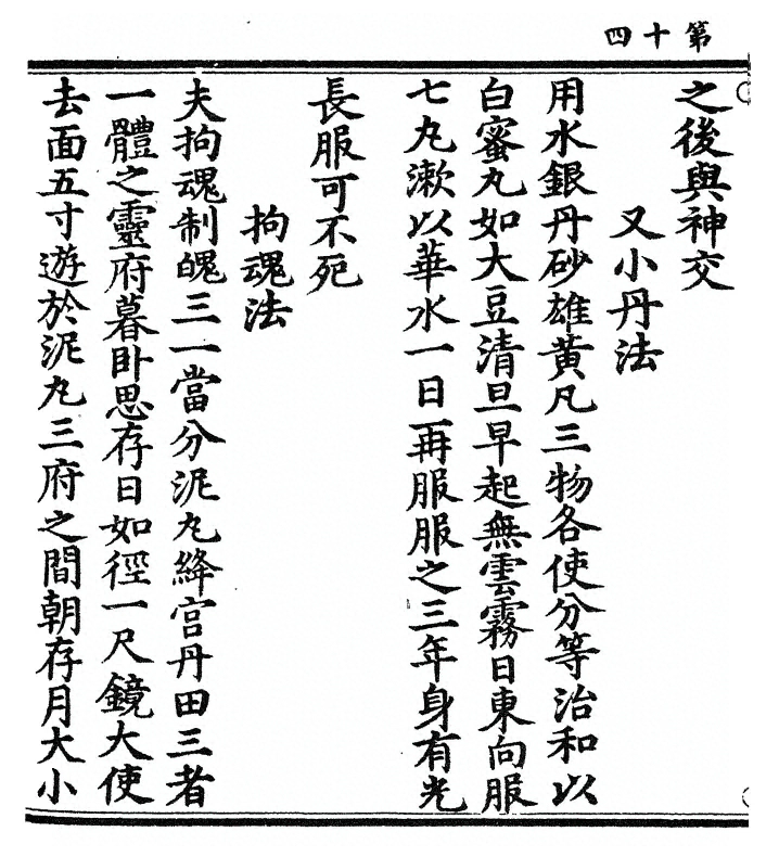 p. 28