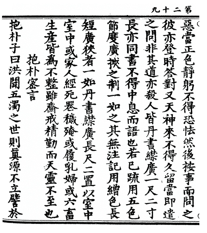 p. 58