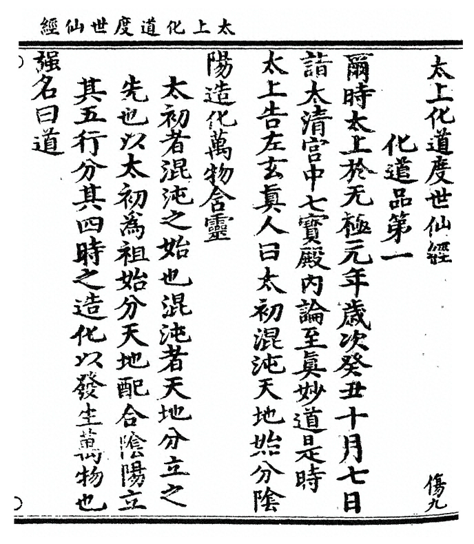 p. 1