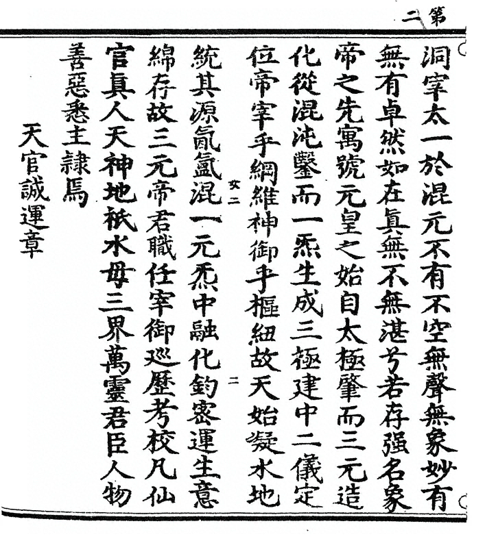 p. 4