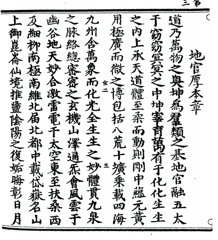 p. 6