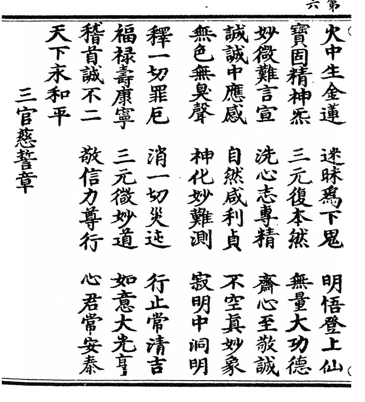 p. 12