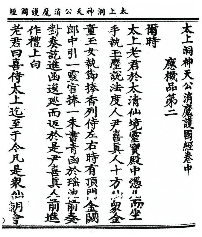 p. 11