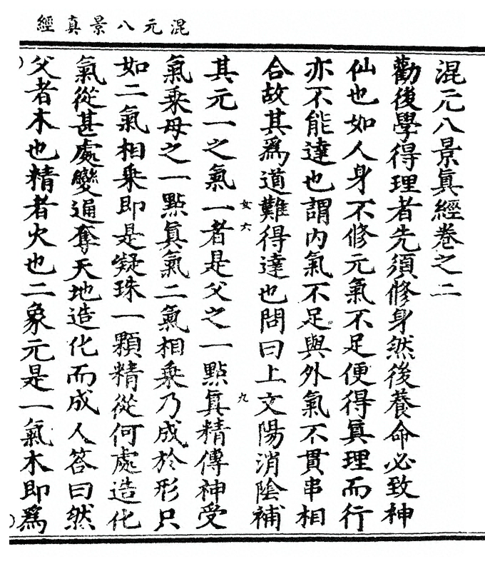 p. 21