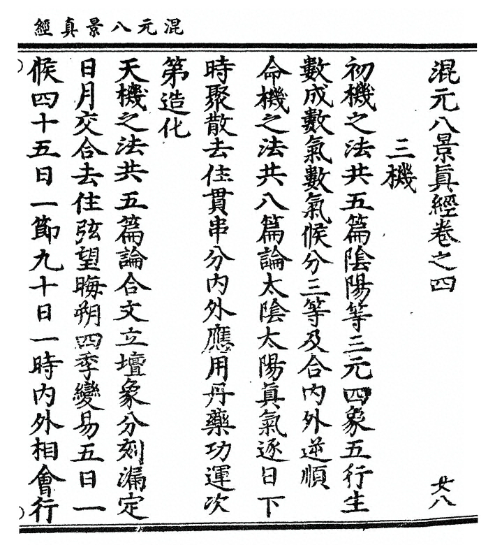 第 51 页