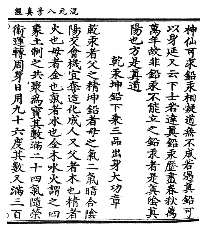 p. 53