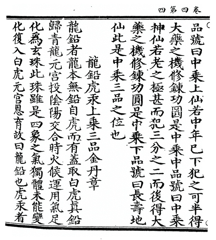 p. 58